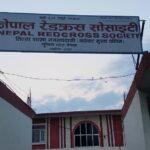 नेपाल रेडक्रस सोसाईटीको पालिका स्तरिय शाखामा नेतृत्य चयन प्रकृया अगाडी बढ्यो