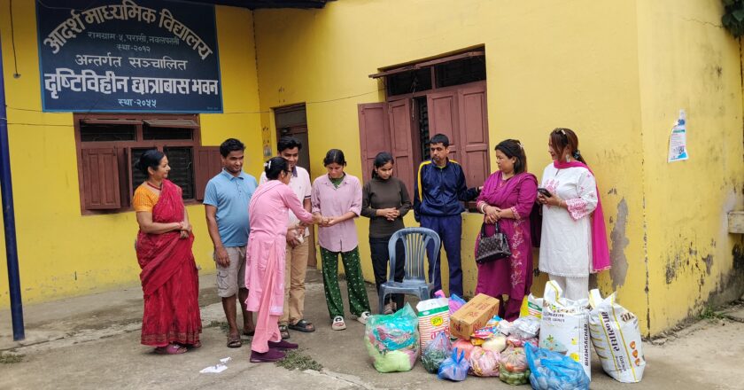 दृष्टिविहिन बालबालिकालाई दान