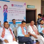 गोही संरक्षण गर्न साईन रेसुगाँ बैंकको समाजिक उत्तरदायित्व अन्तरगत लगानी गरि कार्यक्रम