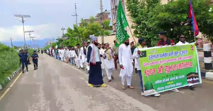 परासीमा भव्य रूपमा सम्पन्न भयो १५०१औँ मोहम्मद जन्मोत्सवको जुलुसे मोहम्मदी