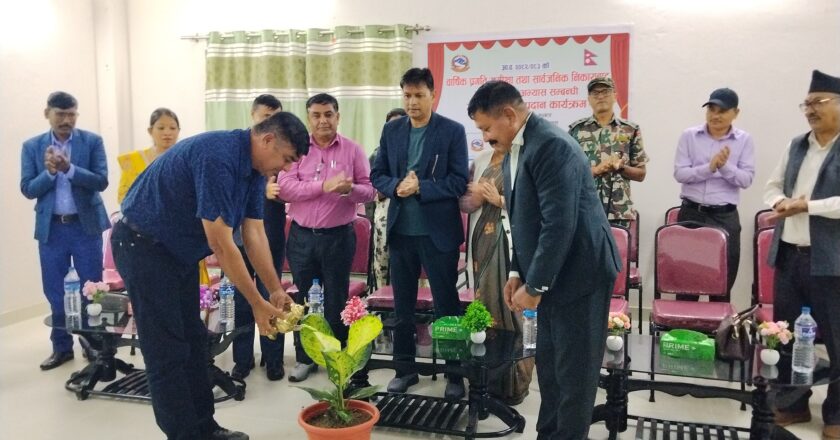 जिससद्धारा जिल्लाको प्रगति समिक्षा तथा नयाँ अभ्यासको अनुभव आदान प्रदान कार्य