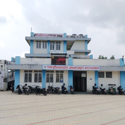 दुई वर्षदेखि चिकित्सक विहीन नवलपरासीको पाल्हीनन्दन अस्पताल
