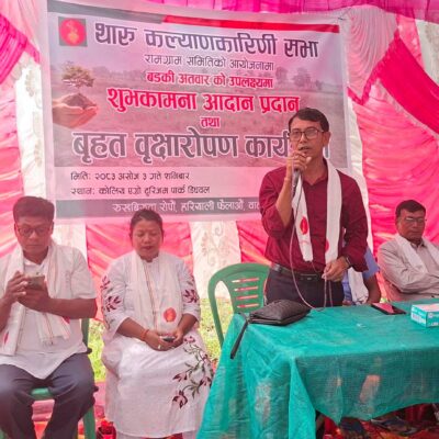बडकी अतवारको अवसरमा शुभकामना आदान–प्रदान तथा कोलिय एग्रो टुरिज्म पार्कमा वृक्षारोपण