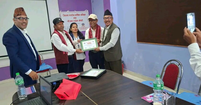 आयुर्वेद सेवामा सरावल गाउँपालिका जिल्ला मै प्रथम